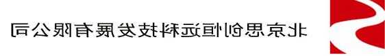 固定式二硫化碳气体检测仪器