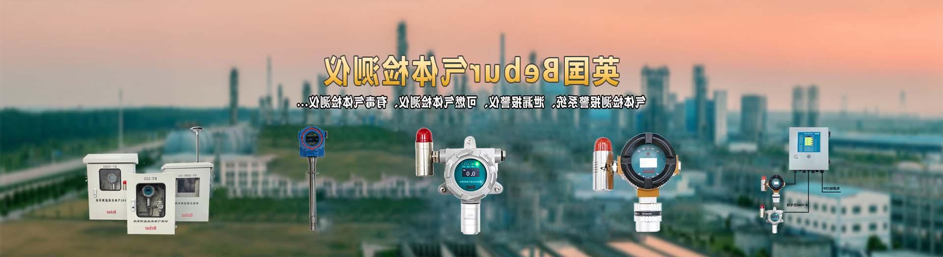 AS525-LEL防爆可燃气体报警器系列产品