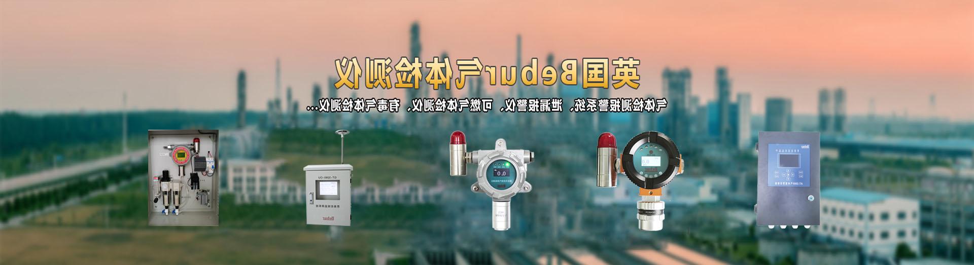 AS525-NH3氨气浓度在线检测仪系列产品